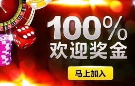 交易现货黄金的账户在天富平台怎么开？？